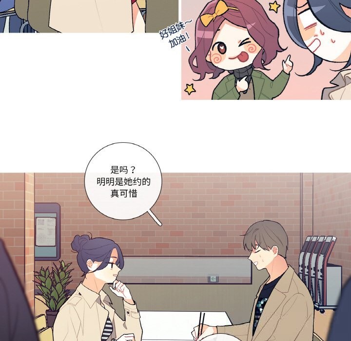 这都什么事儿啊？第5話