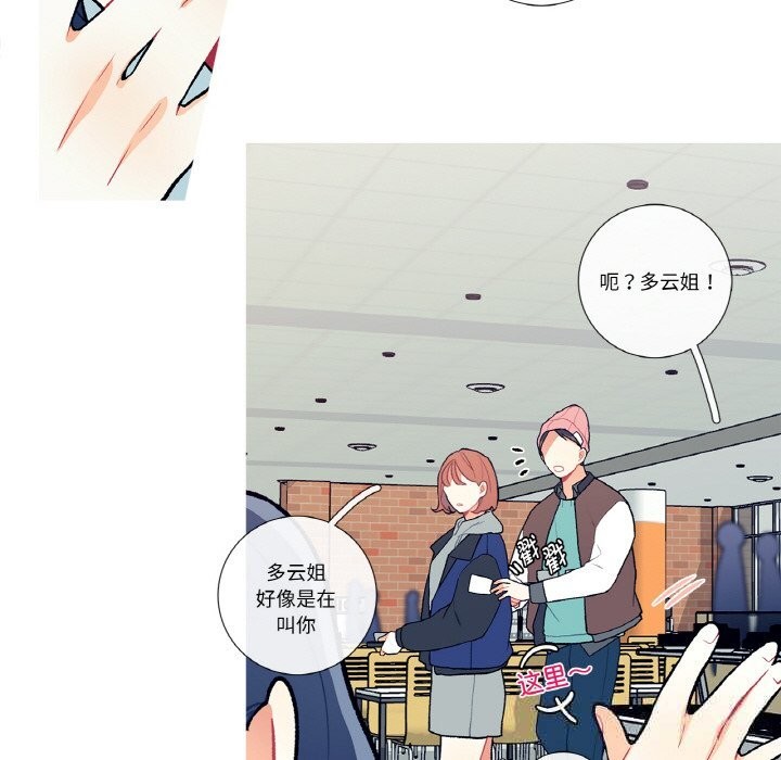这都什么事儿啊?第5話