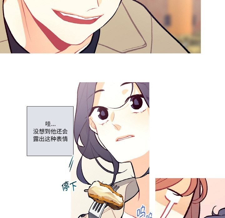 这都什么事儿啊？第5話