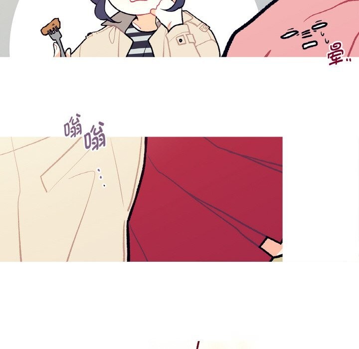 这都什么事儿啊？第5話