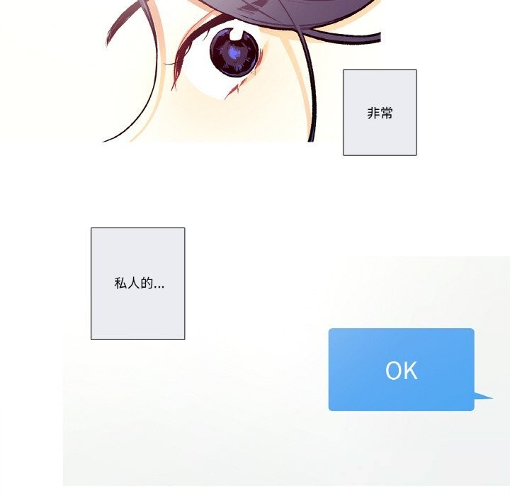 这都什么事儿啊?第5話