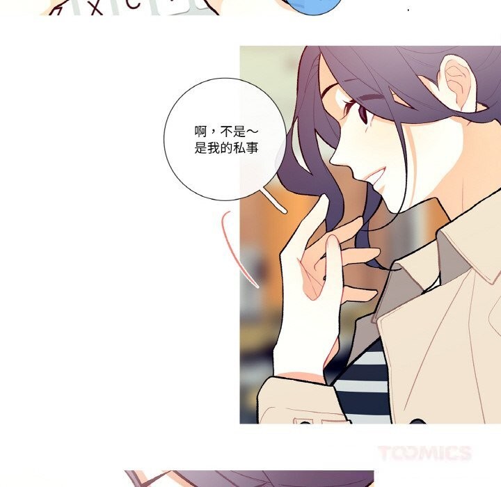这都什么事儿啊?第5話