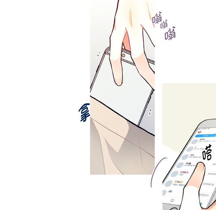 这都什么事儿啊?第5話