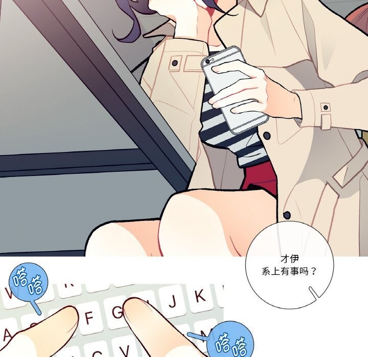 这都什么事儿啊?第5話