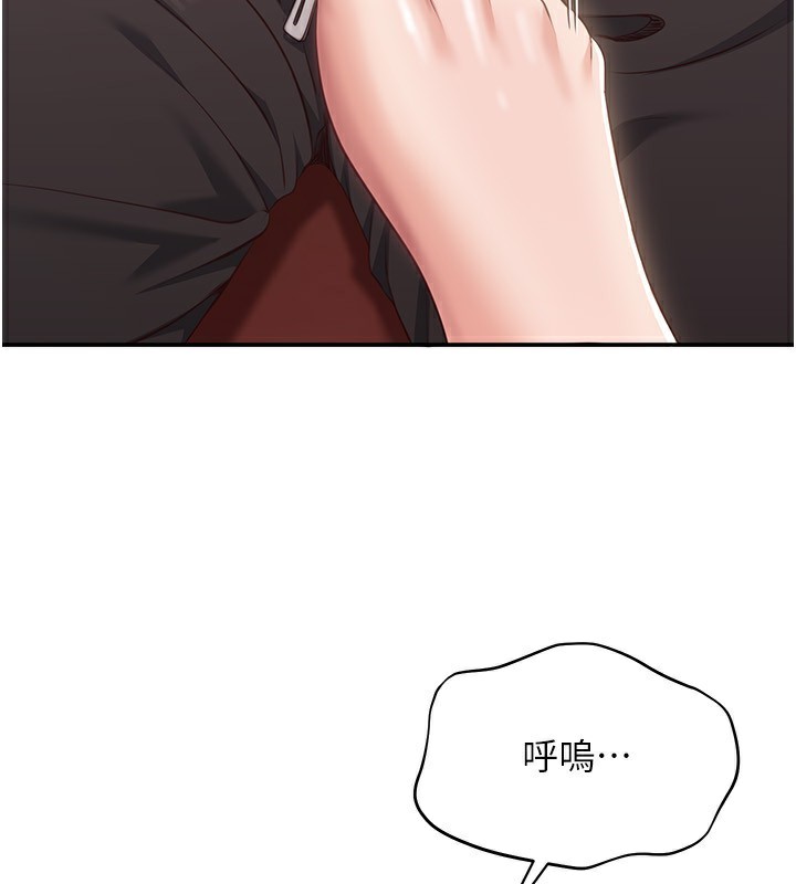 倒追游戏第11話-搶別人的最美味