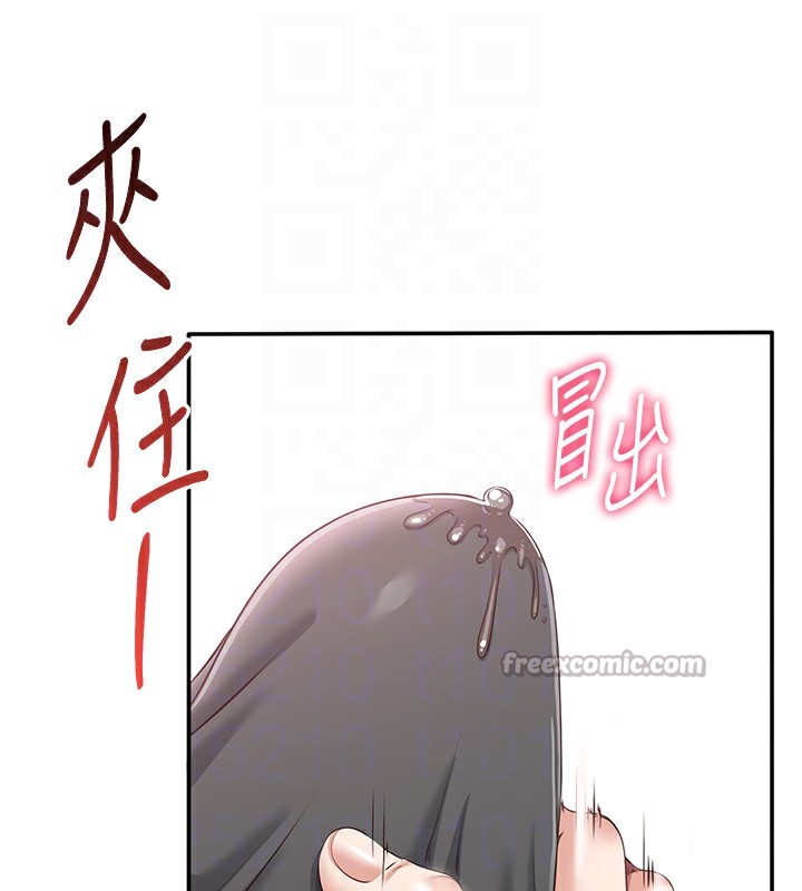 倒追游戏第11話-搶別人的最美味