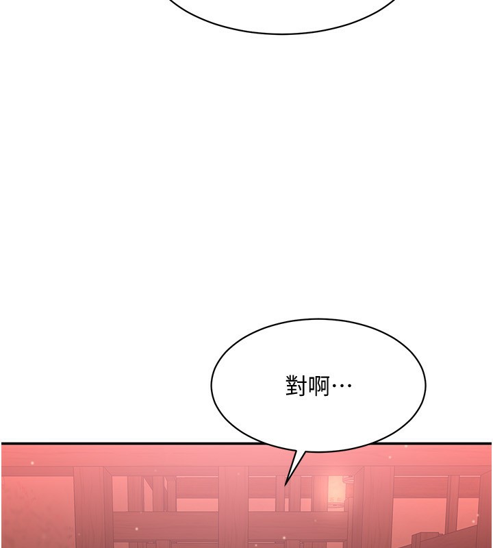 倒追游戏第11話-搶別人的最美味