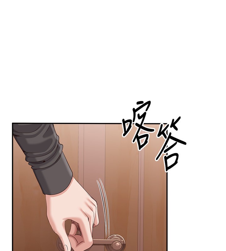 倒追游戏第11話-搶別人的最美味