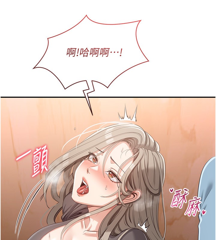 倒追游戏第11話-搶別人的最美味