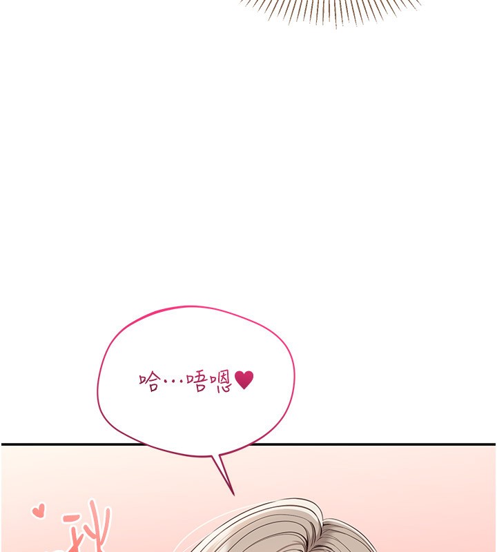 倒追游戏第11話-搶別人的最美味