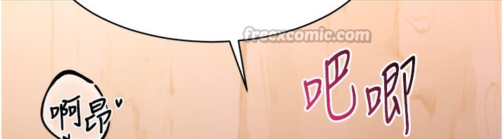 倒追游戏第11話-搶別人的最美味