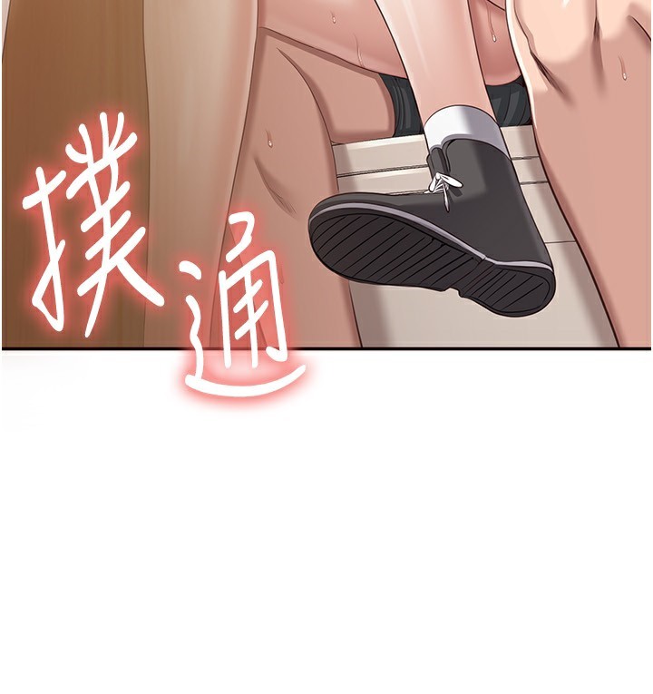 倒追游戏第11話-搶別人的最美味