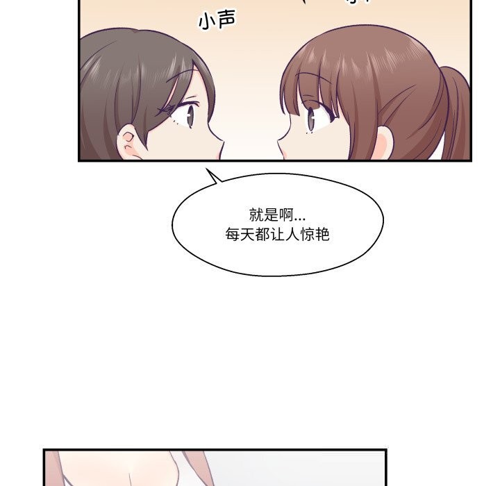 柔软的爱人第19話