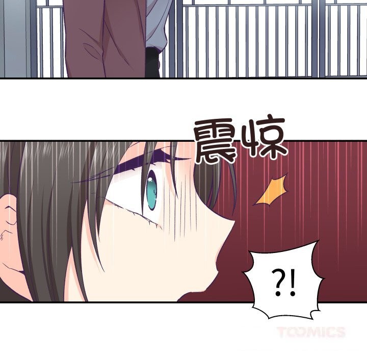 柔软的爱人第19話