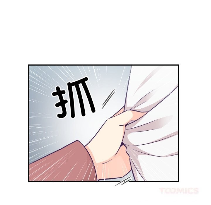 柔软的爱人第19話