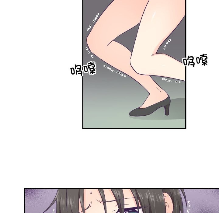 柔软的爱人第19話