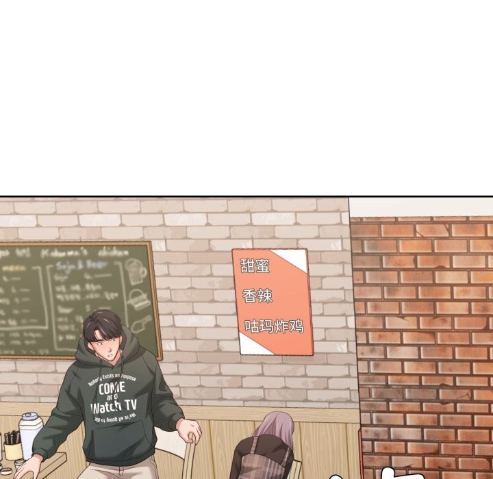 我的傻瓜男友第22話