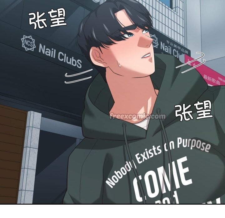 我的傻瓜男友第22話