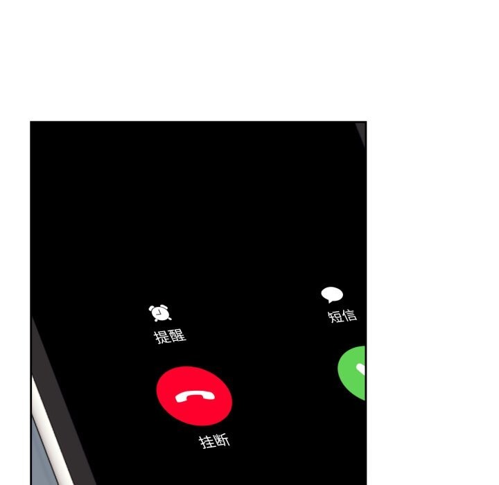 我的傻瓜男友第22話