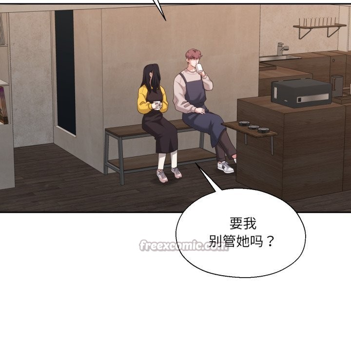 我的傻瓜男友第22話