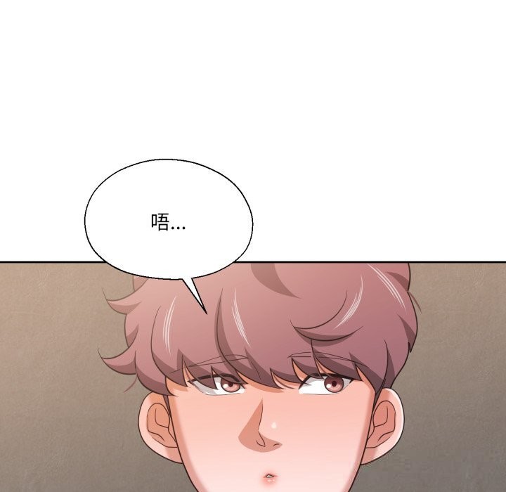 我的傻瓜男友第22話