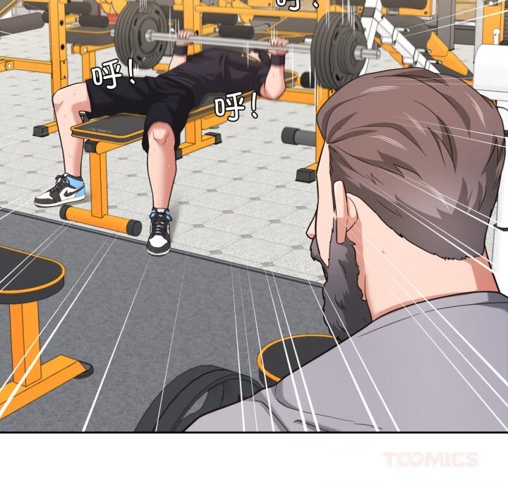 我的傻瓜男友第22話