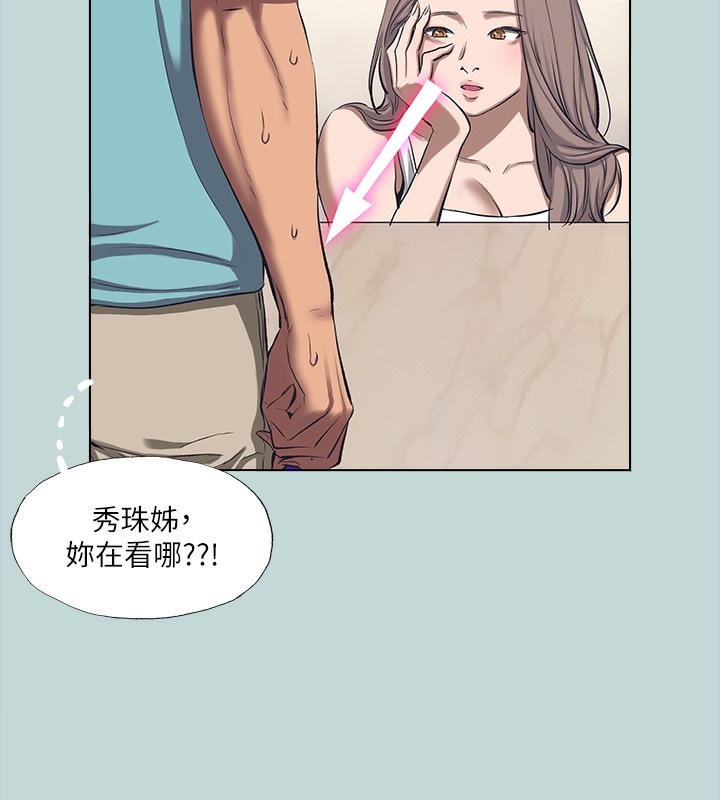 纵夏夜之梦(无码版)第113話-緣起緣滅