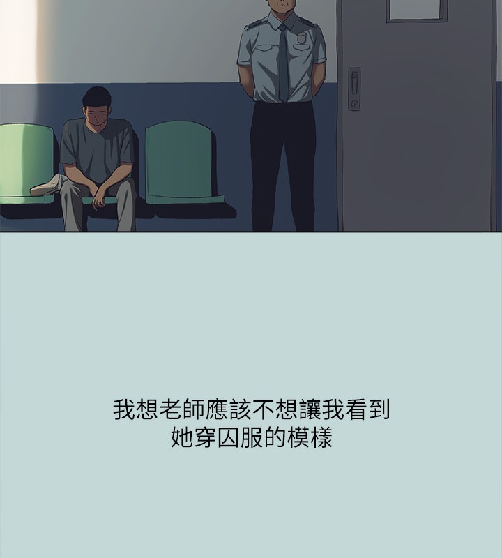 纵夏夜之梦(无码版)第113話-緣起緣滅