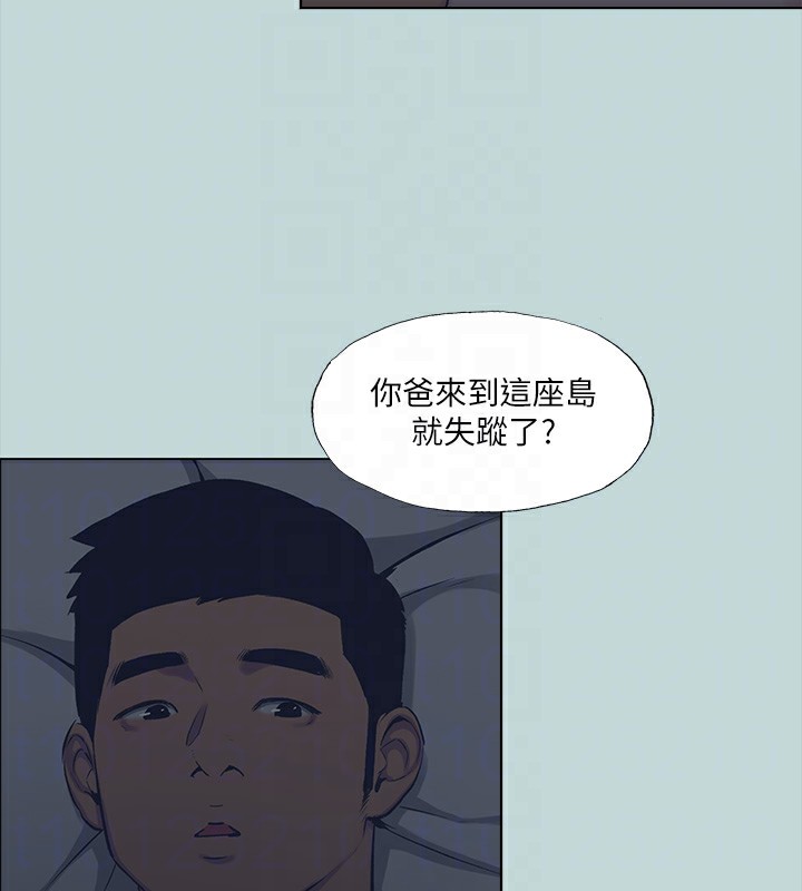 纵夏夜之梦(无码版)第113話-緣起緣滅