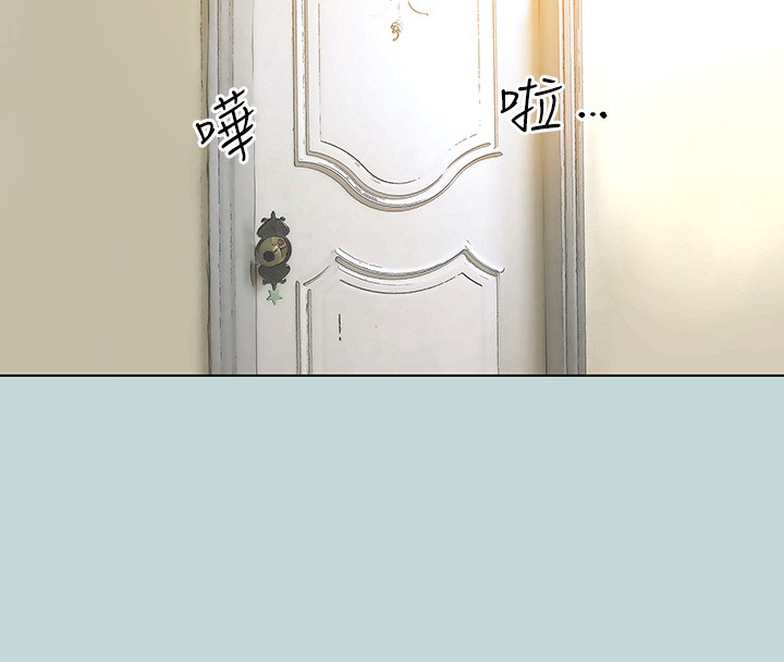 纵夏夜之梦(无码版)第114話-孤男寡女共處一室