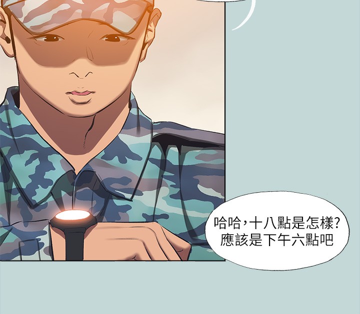 纵夏夜之梦(无码版)第114話-孤男寡女共處一室