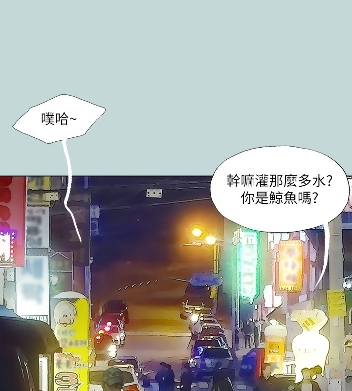 纵夏夜之梦(无码版)第114話-孤男寡女共處一室