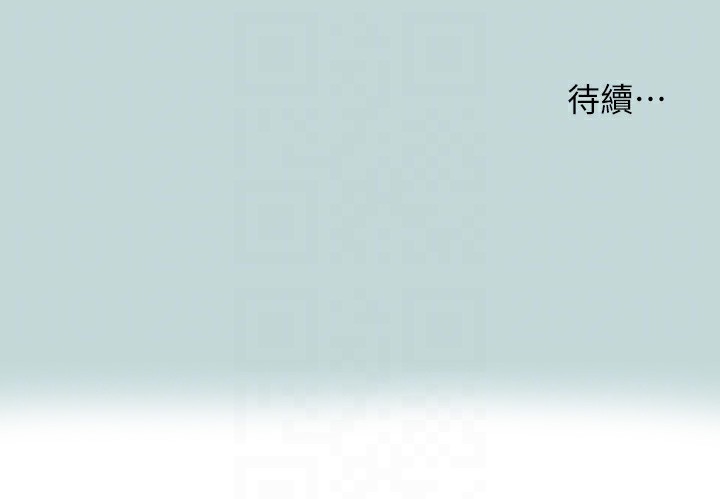 纵夏夜之梦(无码版)第114話-孤男寡女共處一室