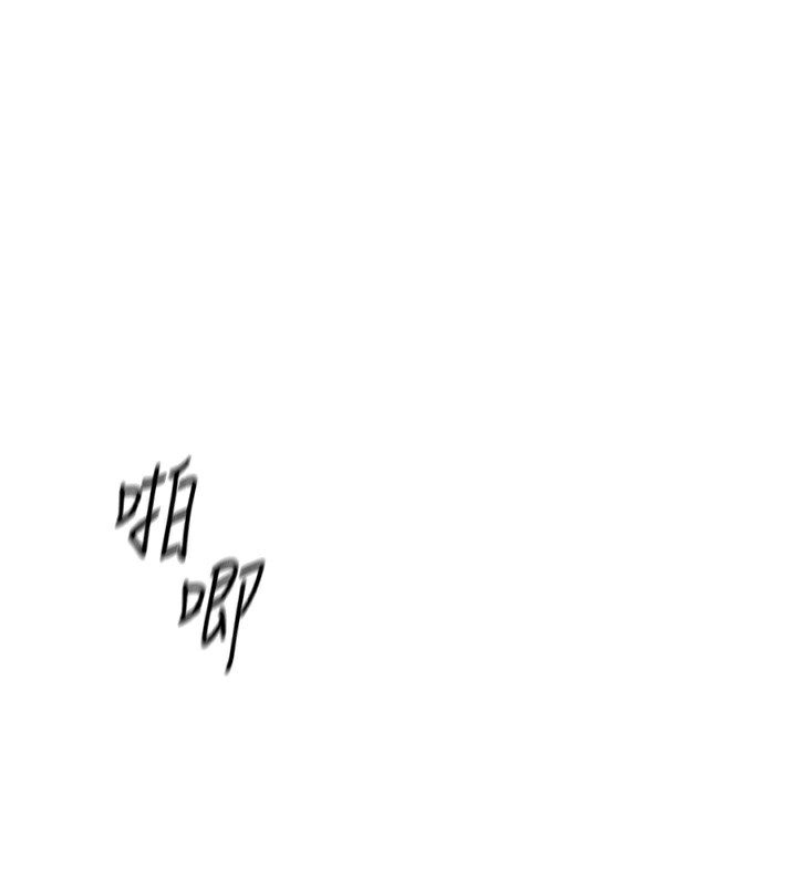 鲁蛇社畜的金手指第32話-最後是清潔口交♥