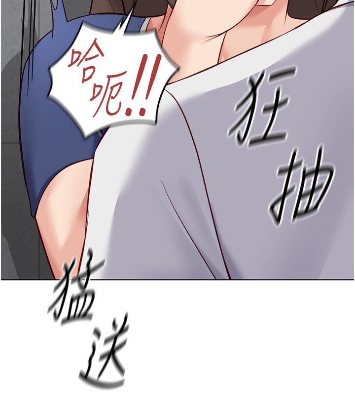 鲁蛇社畜的金手指第32話-最後是清潔口交♥