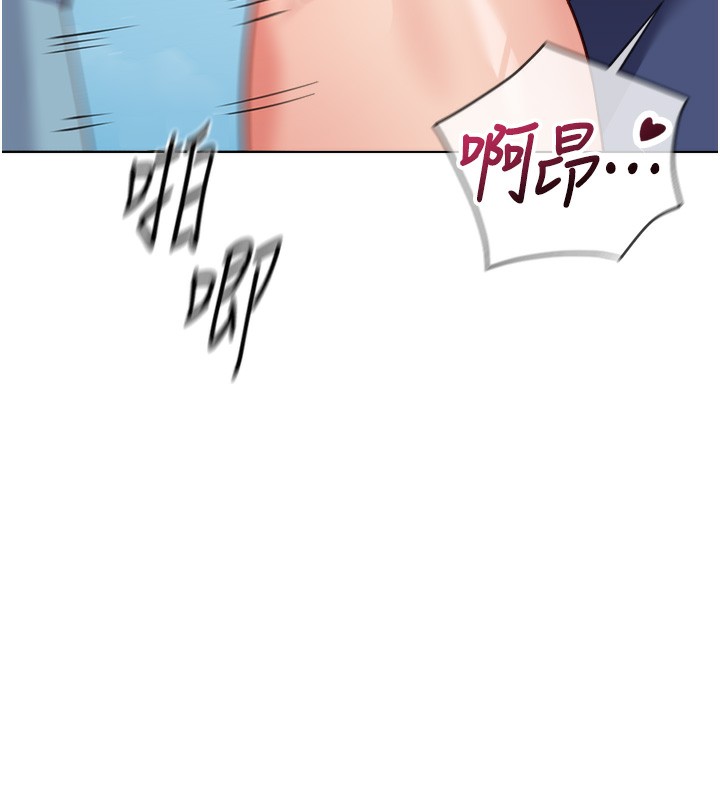 鲁蛇社畜的金手指第32話-最後是清潔口交♥