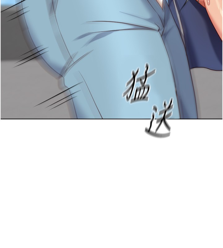 鲁蛇社畜的金手指第32話-最後是清潔口交♥