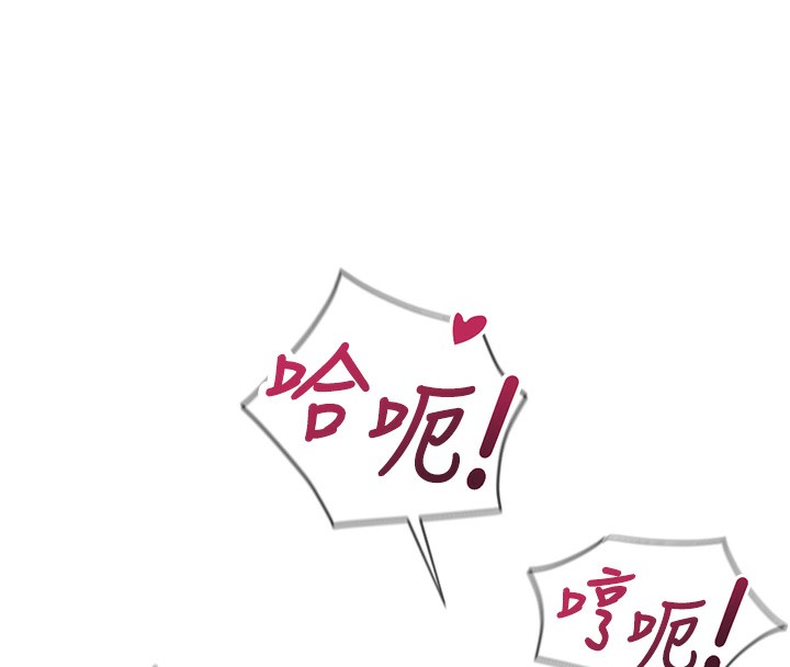 鲁蛇社畜的金手指第32話-最後是清潔口交♥