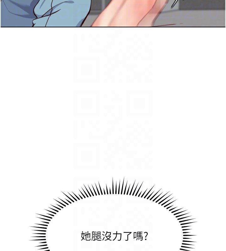 鲁蛇社畜的金手指第32話-最後是清潔口交♥