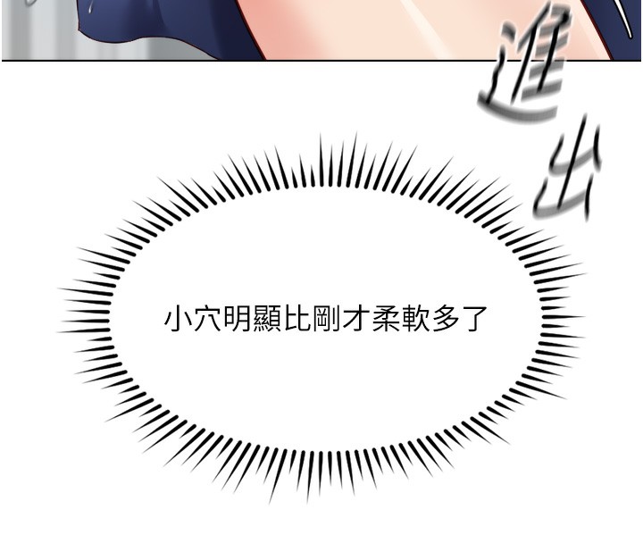 鲁蛇社畜的金手指第32話-最後是清潔口交♥