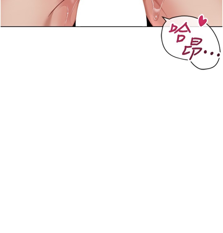 鲁蛇社畜的金手指第32話-最後是清潔口交♥