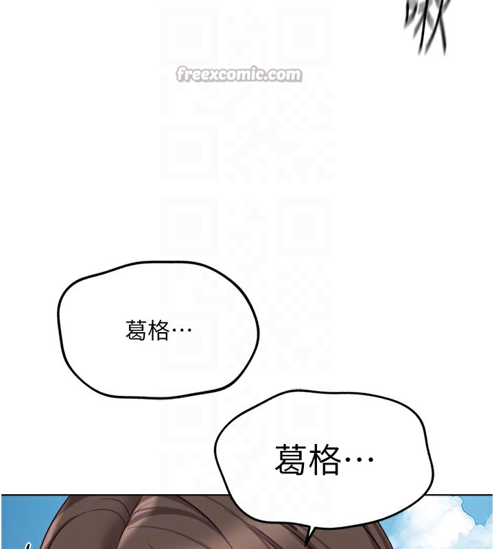 鲁蛇社畜的金手指第32話-最後是清潔口交♥