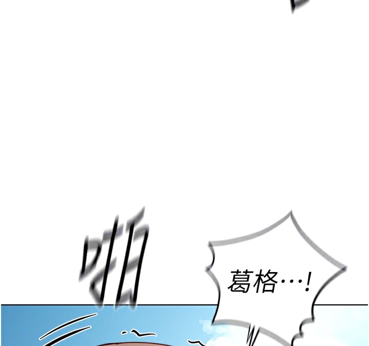 鲁蛇社畜的金手指第32話-最後是清潔口交♥