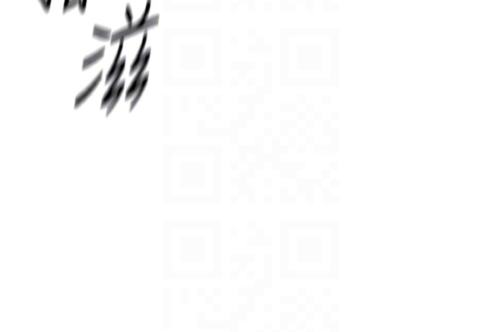 鲁蛇社畜的金手指第32話-最後是清潔口交♥