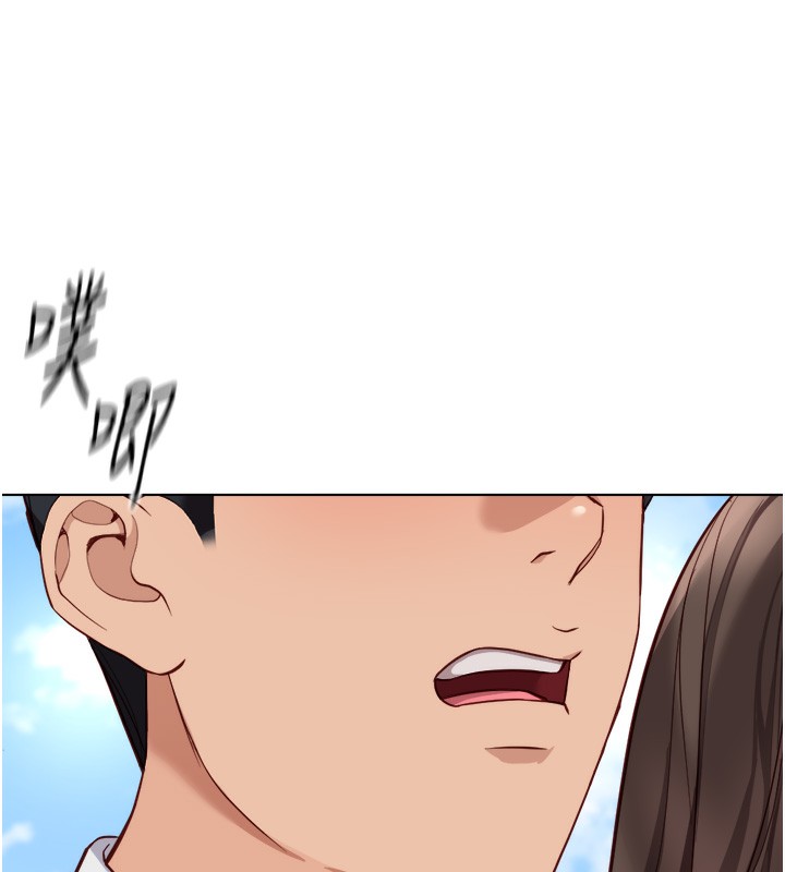 鲁蛇社畜的金手指第32話-最後是清潔口交♥