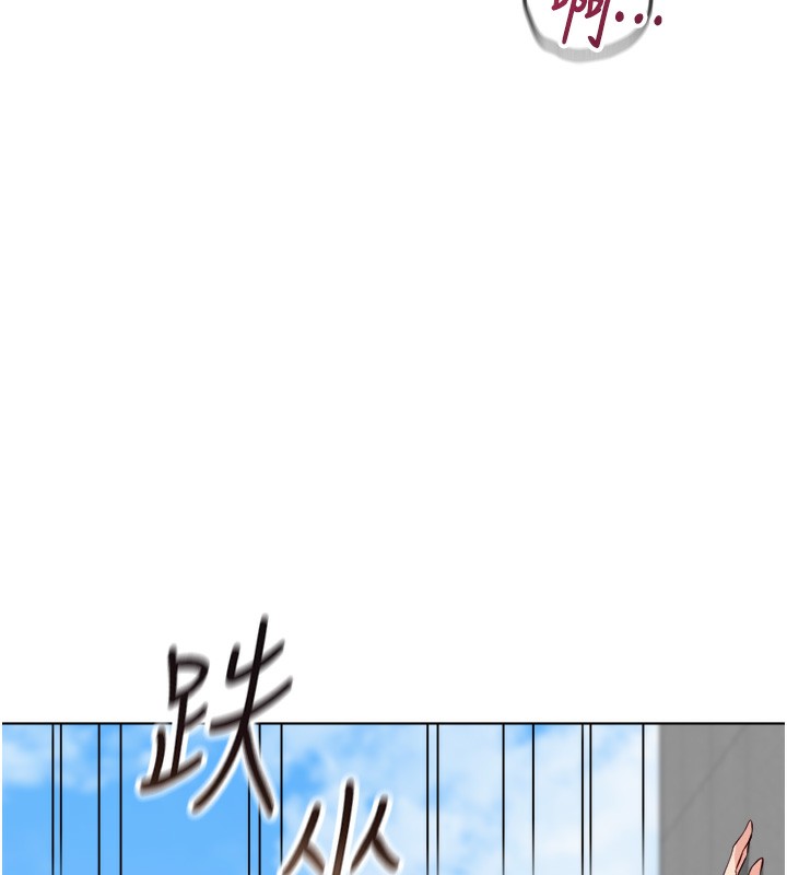 鲁蛇社畜的金手指第32話-最後是清潔口交♥