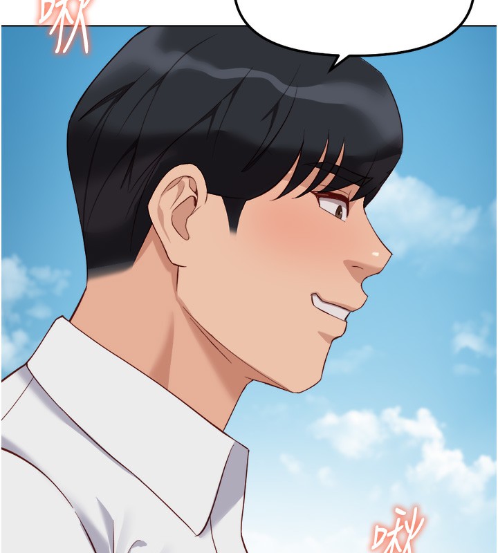 鲁蛇社畜的金手指第32話-最後是清潔口交♥