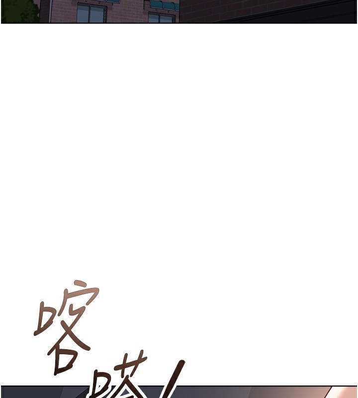 鲁蛇社畜的金手指第32話-最後是清潔口交♥