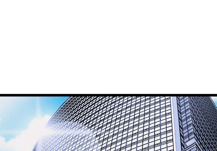 犬神的游戏第30話