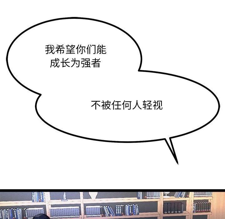 犬神的游戏第30話